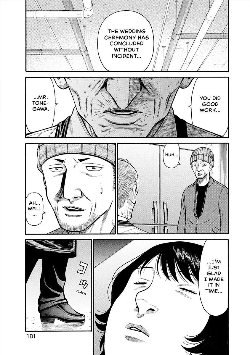 Rinjin X Chapter 28 page 1