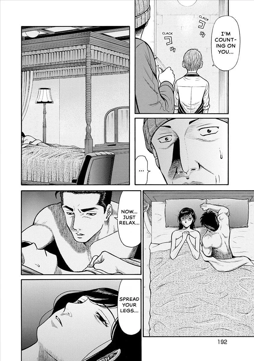 Rinjin X Chapter 28 page 12