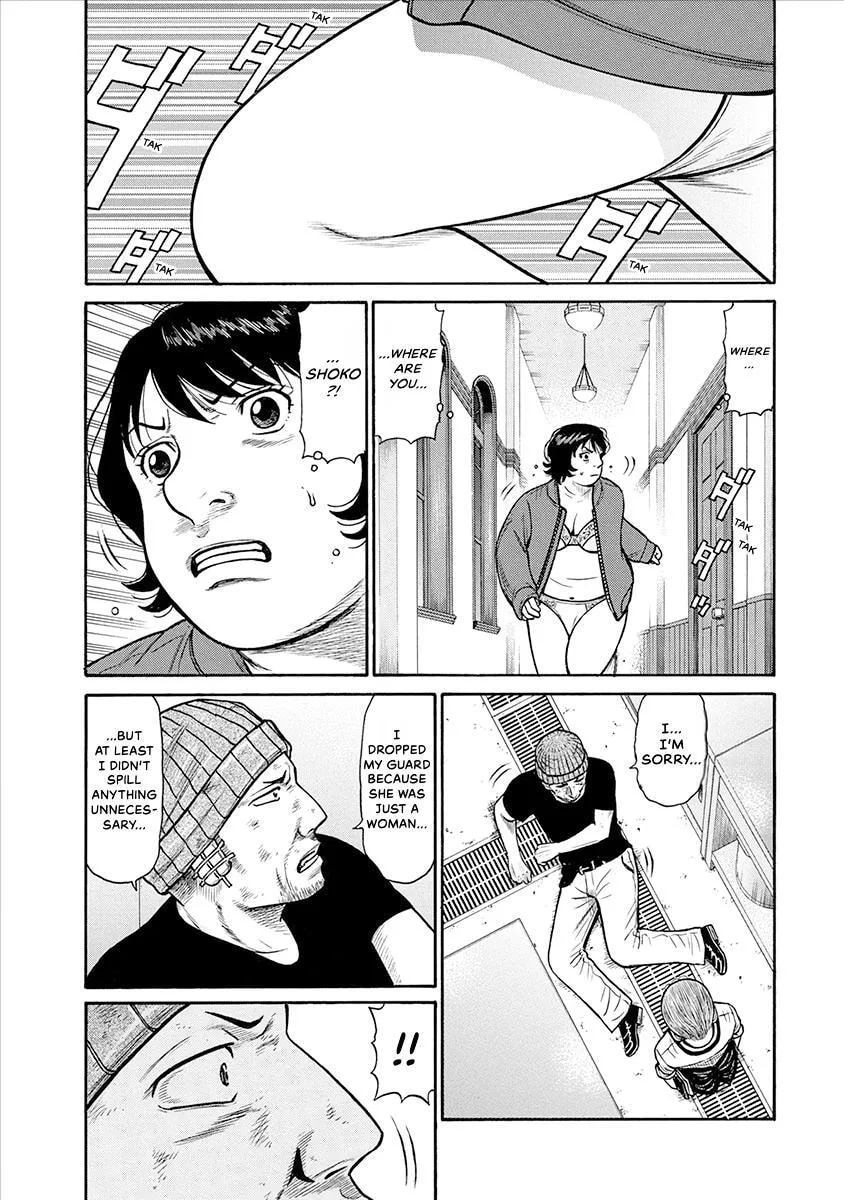 Rinjin X Chapter 29 page 19
