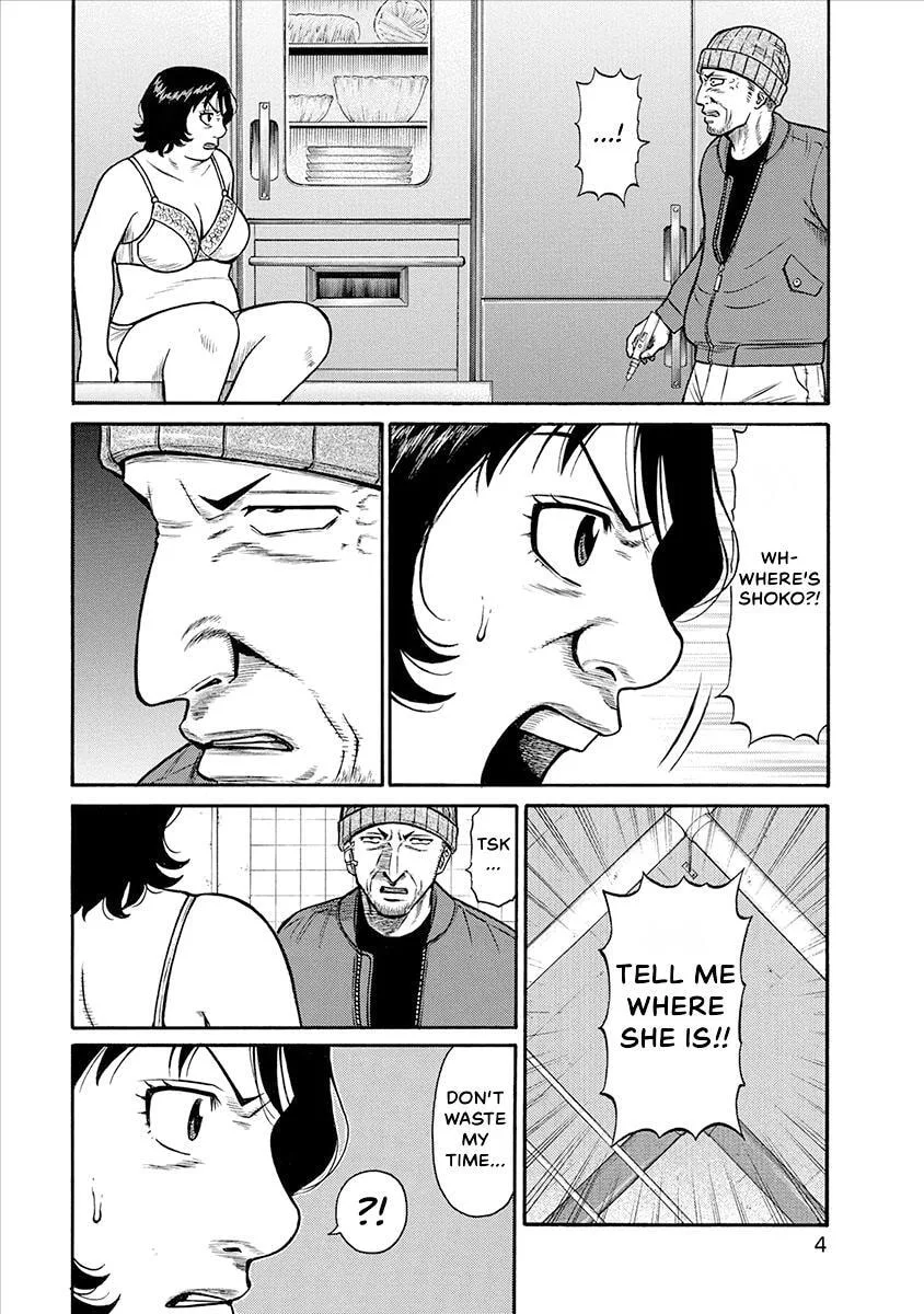 Rinjin X Chapter 29 page 6