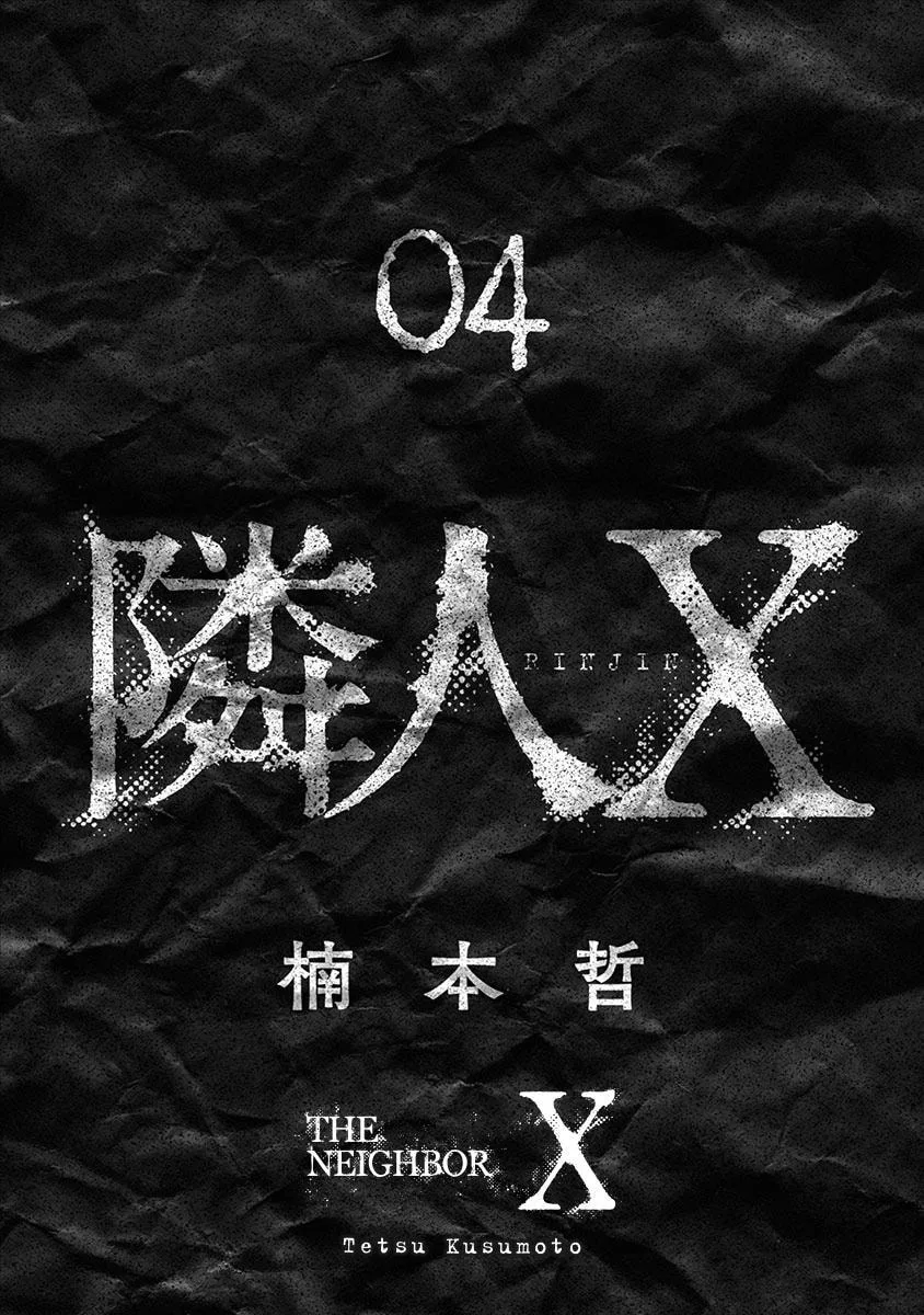 Rinjin X Chapter 29 page 3