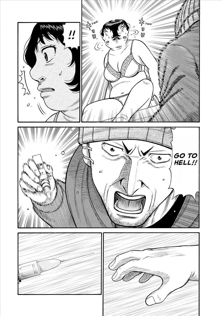 Rinjin X Chapter 29 page 12