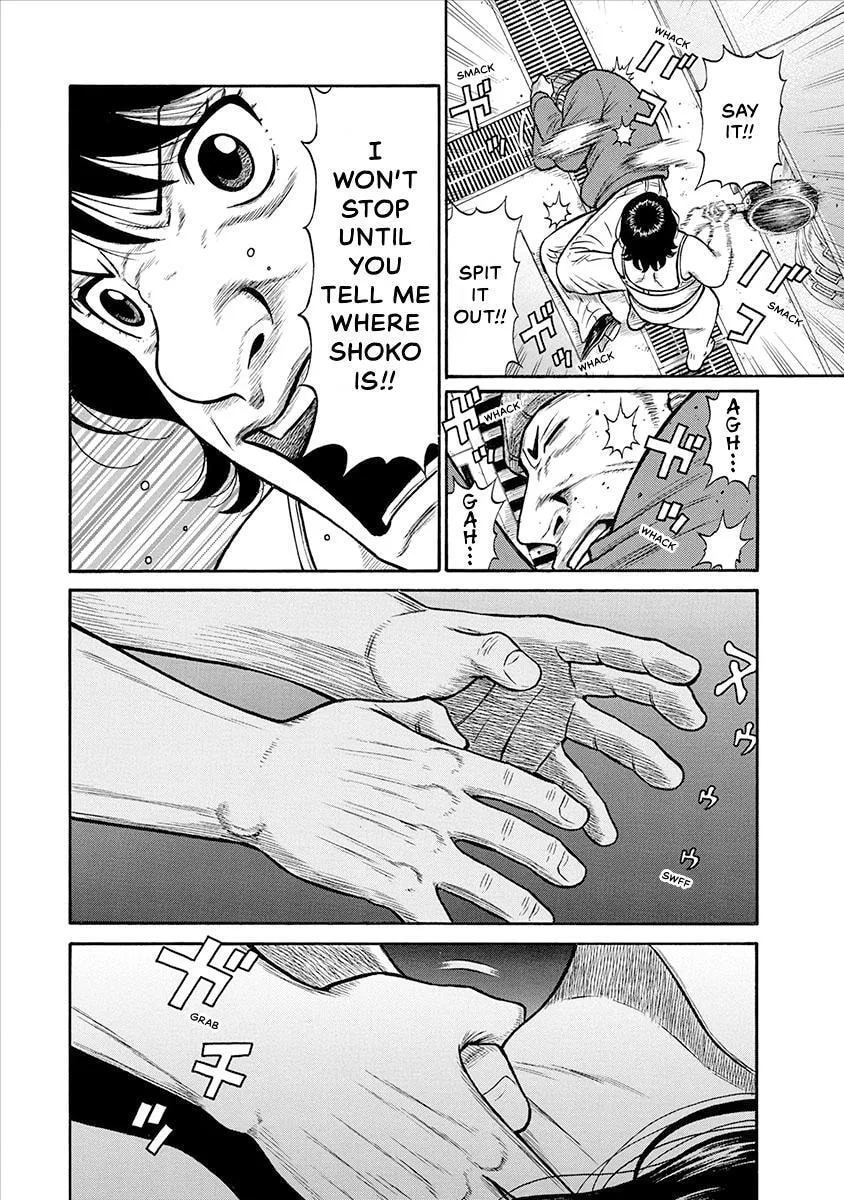 Rinjin X Chapter 29 page 16