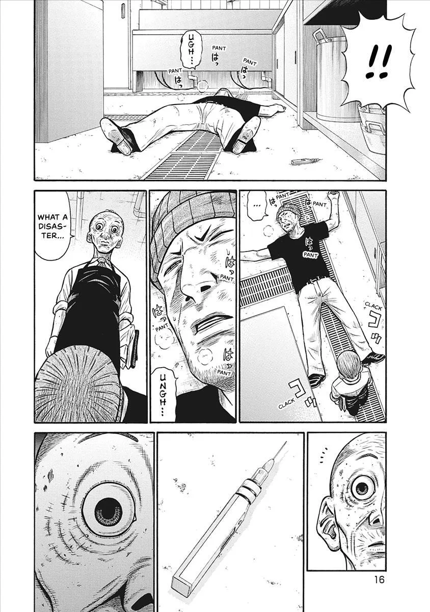 Rinjin X Chapter 29 page 18