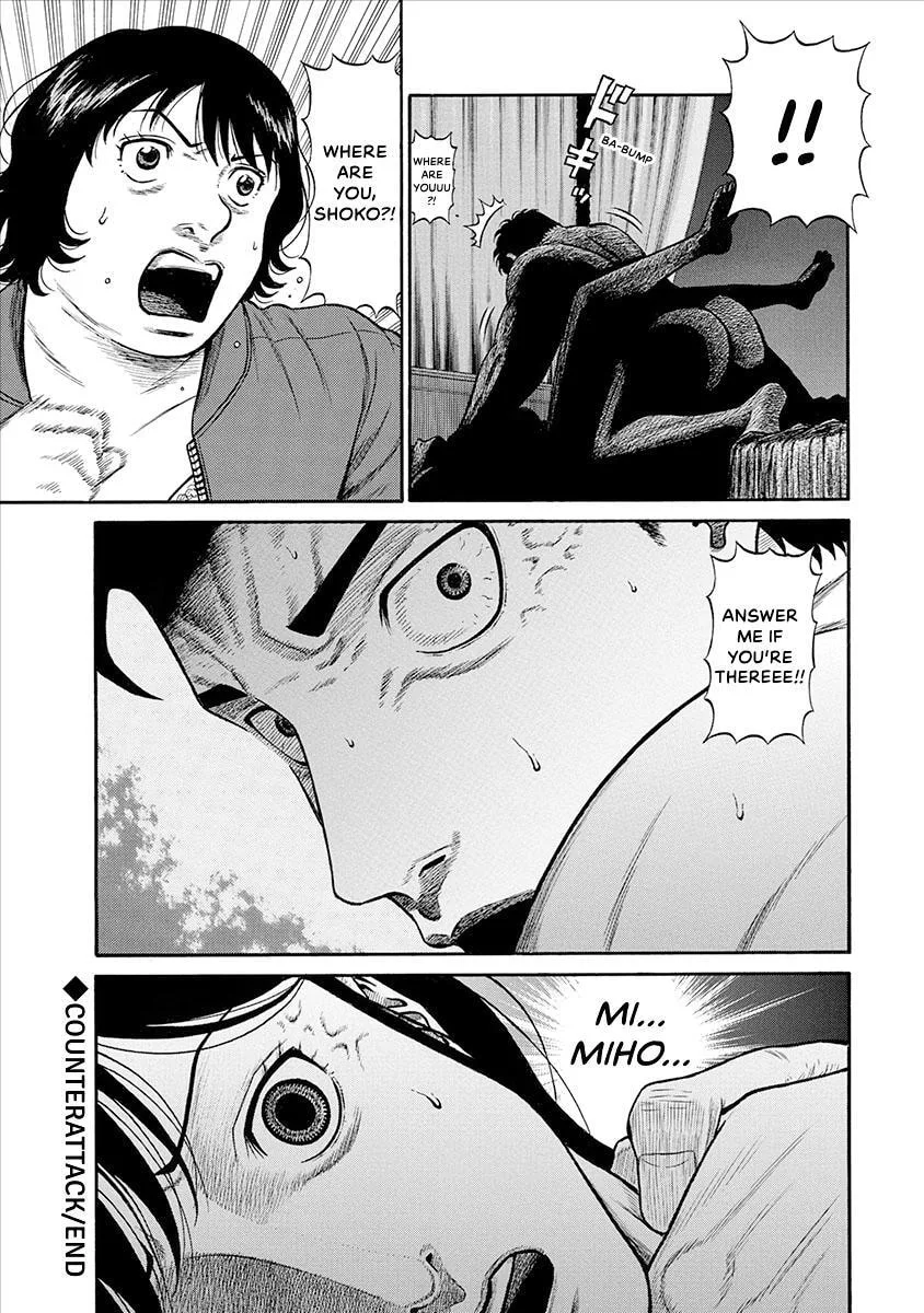 Rinjin X Chapter 29 page 23