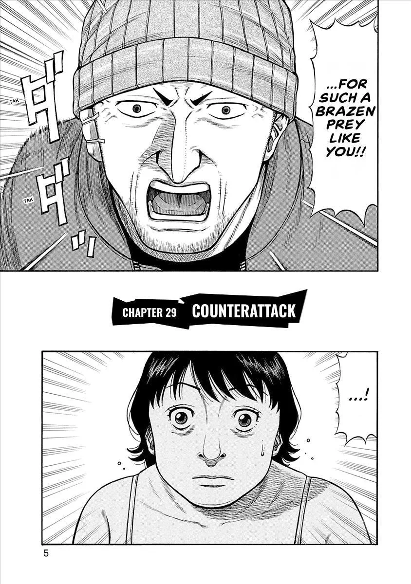 Rinjin X Chapter 29 page 7