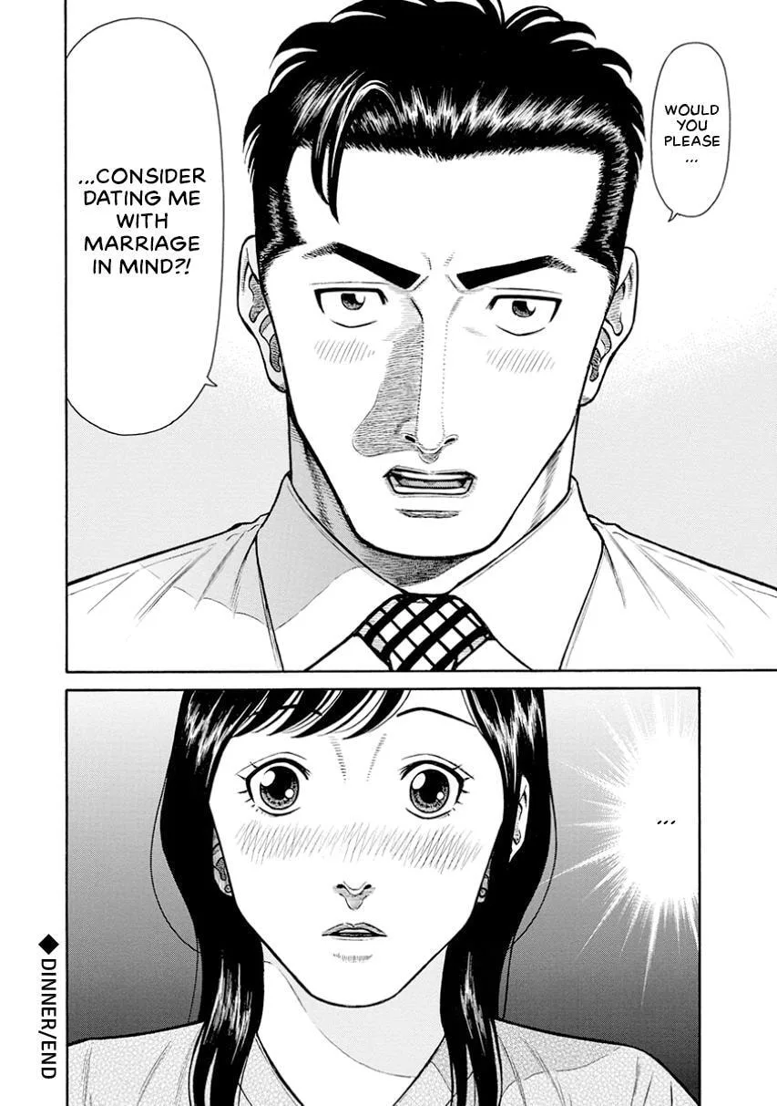 Rinjin X Chapter 3 page 20