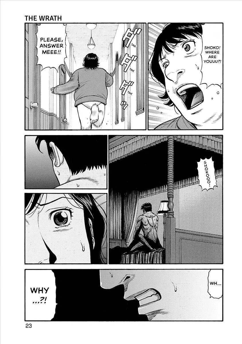 Rinjin X Chapter 30 page 1