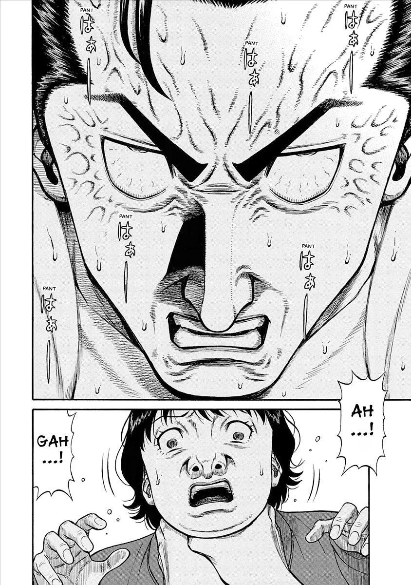 Rinjin X Chapter 30 page 16