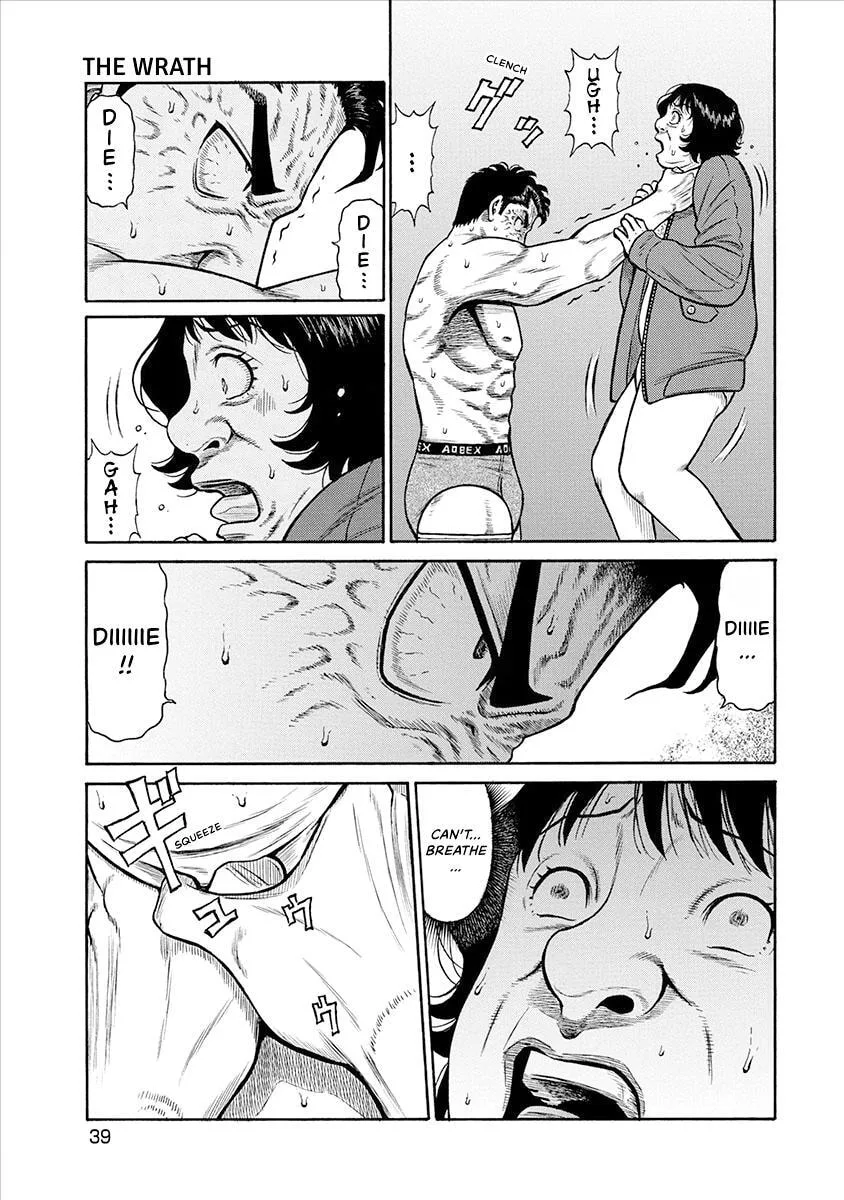 Rinjin X Chapter 30 page 17