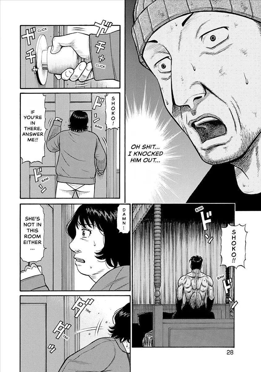 Rinjin X Chapter 30 page 6