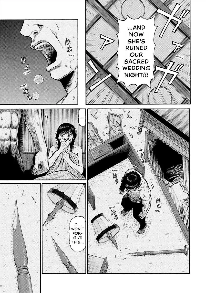 Rinjin X Chapter 30 page 9