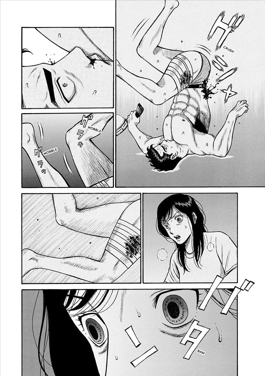 Rinjin X Chapter 33 page 12