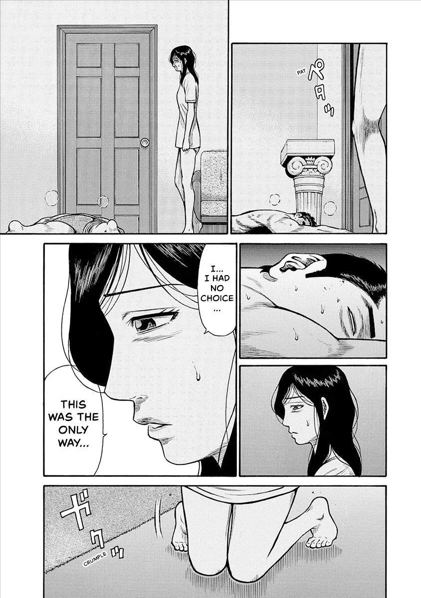 Rinjin X Chapter 33 page 15