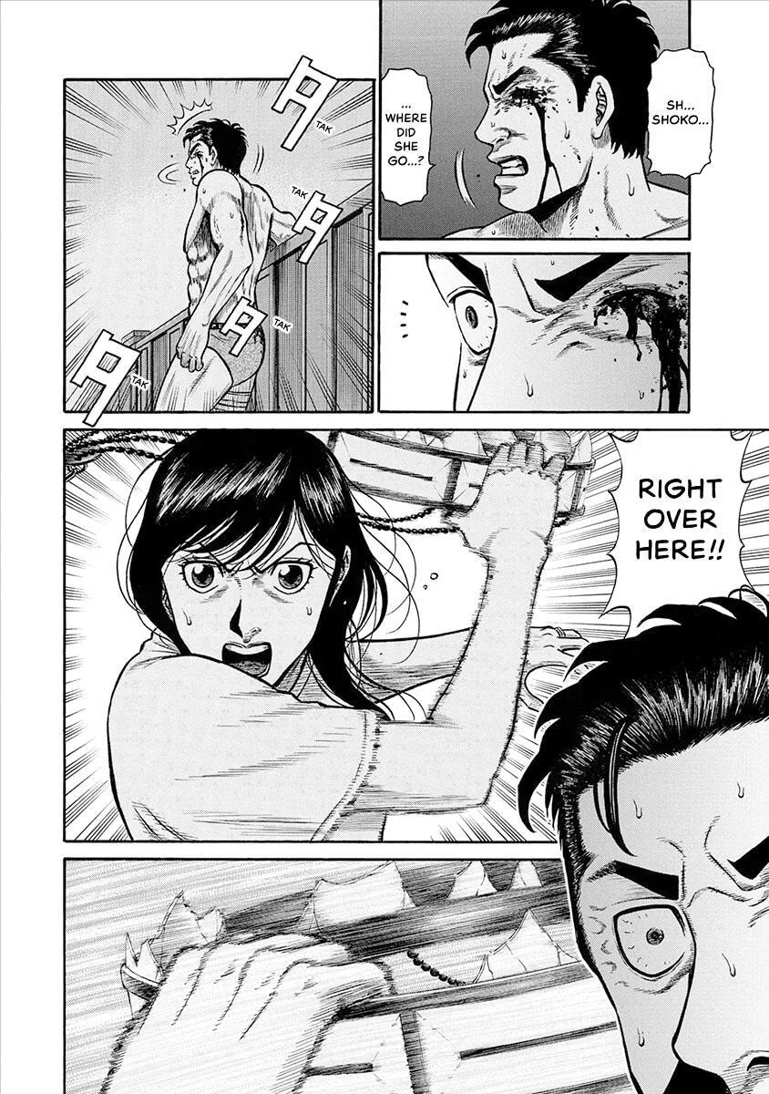 Rinjin X Chapter 33 page 4