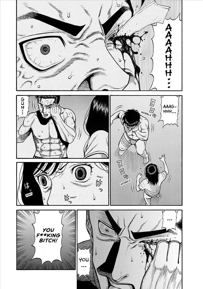 Rinjin X Chapter 33 page 2