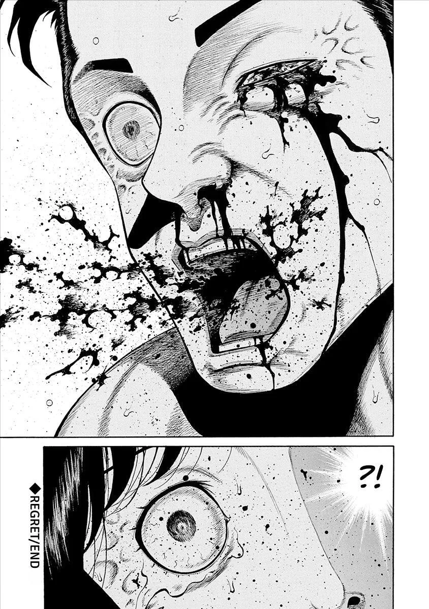 Rinjin X Chapter 34 page 16