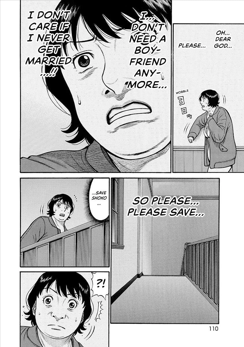 Rinjin X Chapter 34 page 13