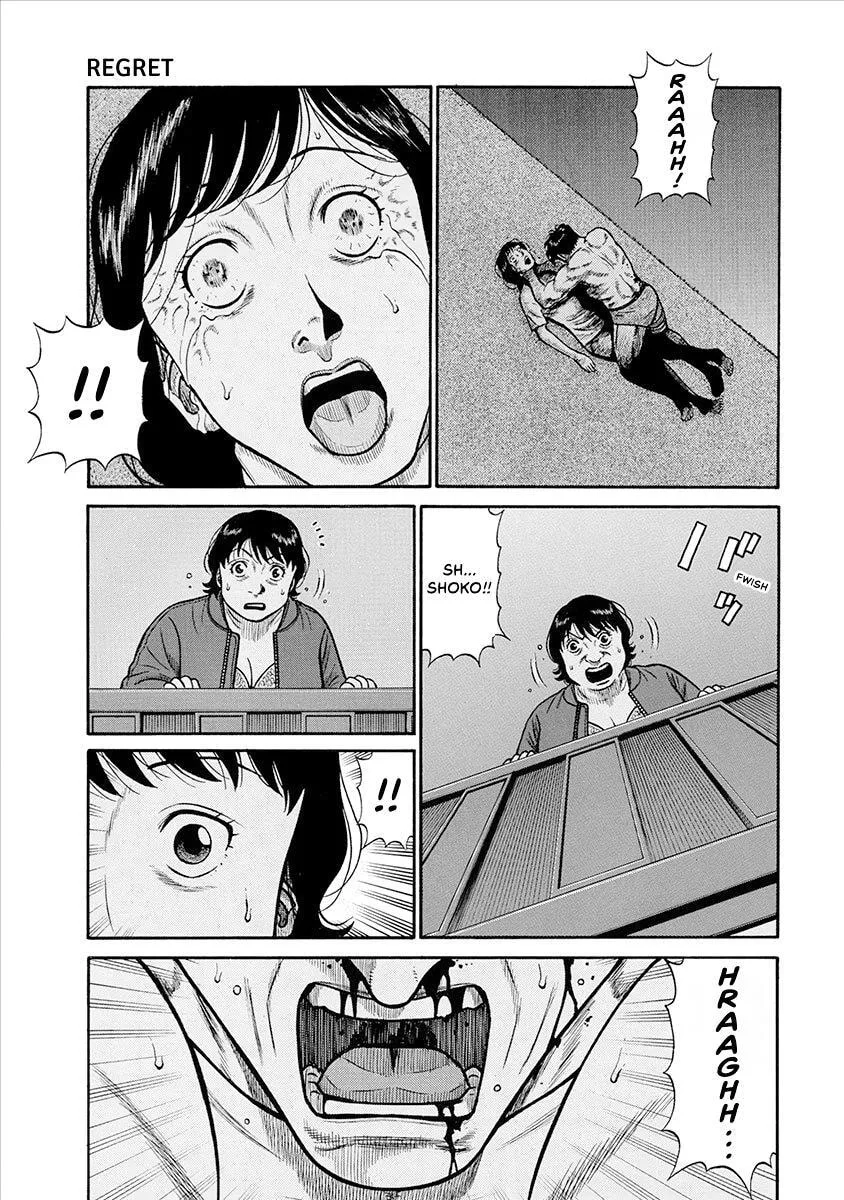 Rinjin X Chapter 34 page 14
