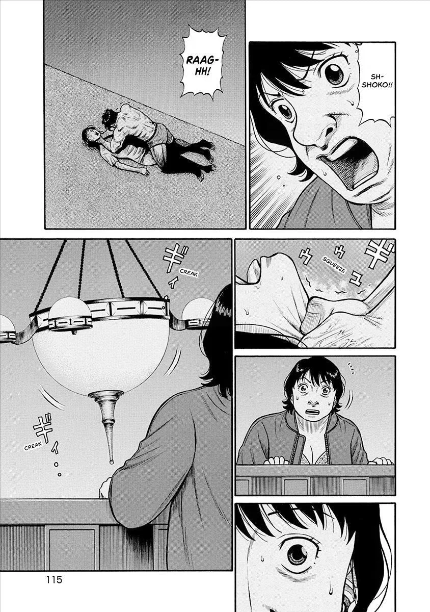 Rinjin X Chapter 35 page 1