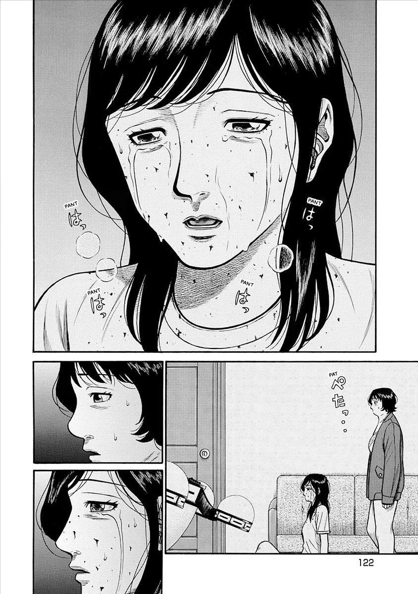 Rinjin X Chapter 35 page 8
