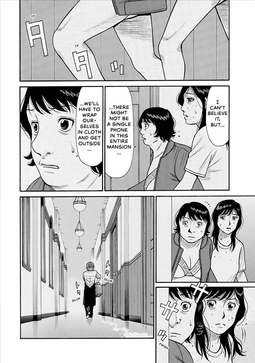 Rinjin X Chapter 35 page 14