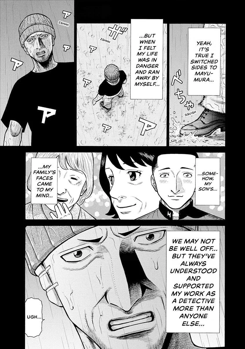 Rinjin X Chapter 36 page 9