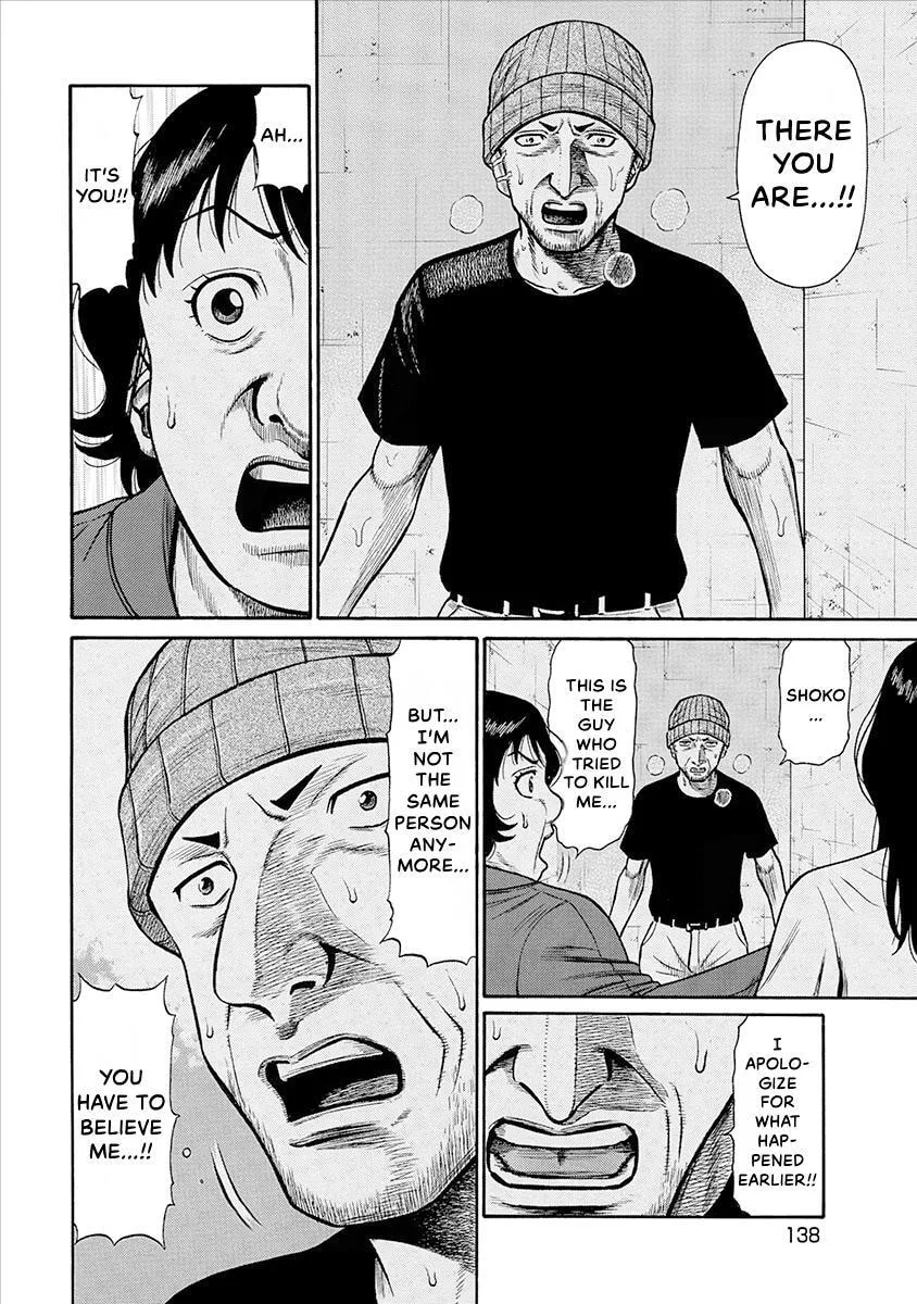 Rinjin X Chapter 36 page 8