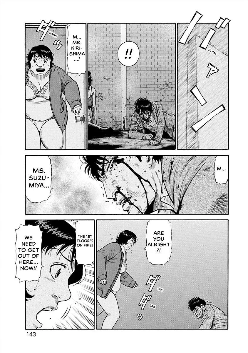 Rinjin X Chapter 36 page 13