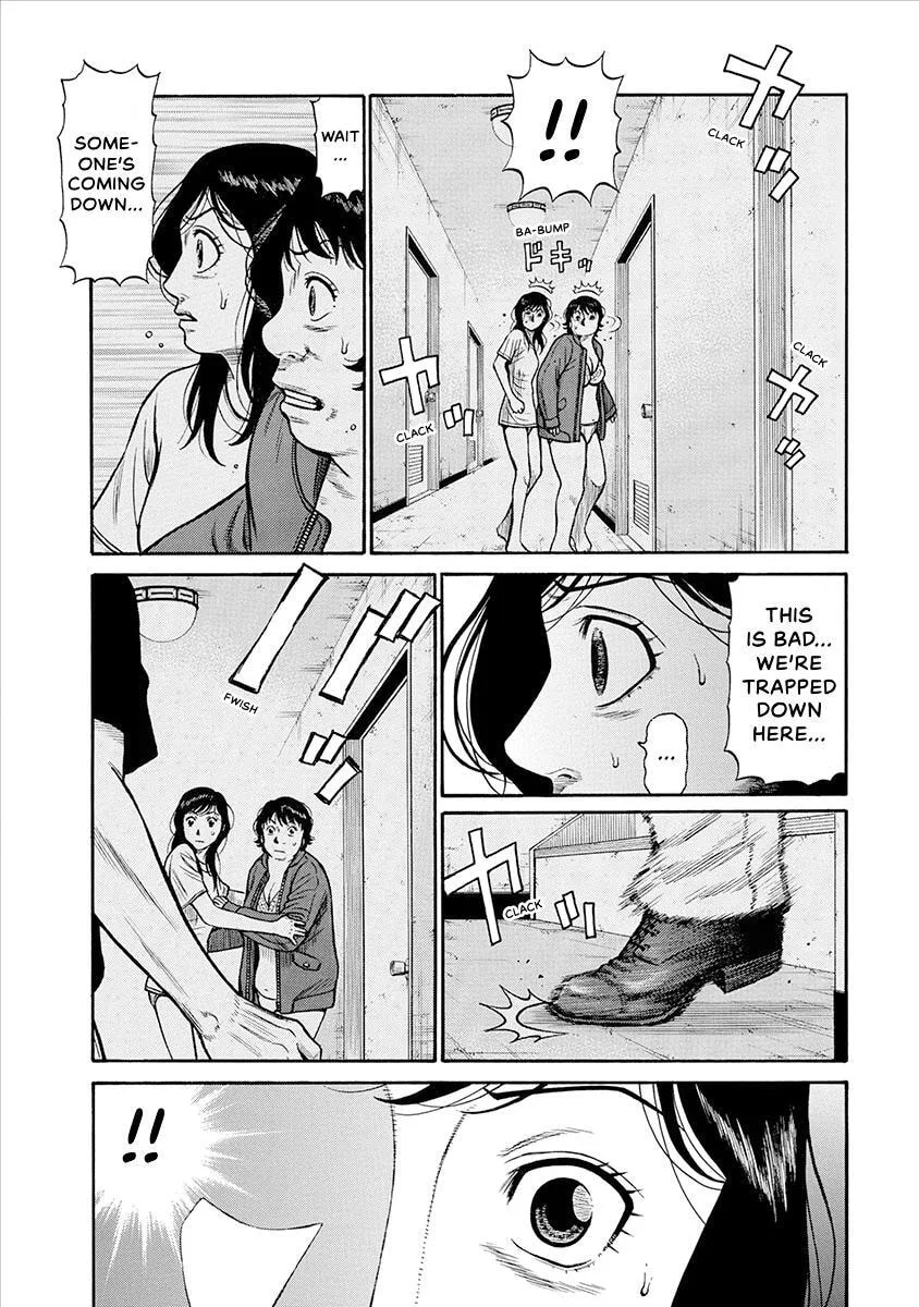 Rinjin X Chapter 36 page 7