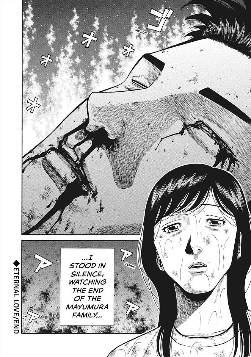 Rinjin X Chapter 37 page 16