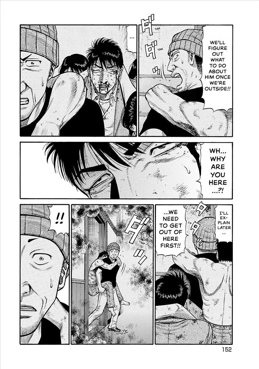 Rinjin X Chapter 37 page 4