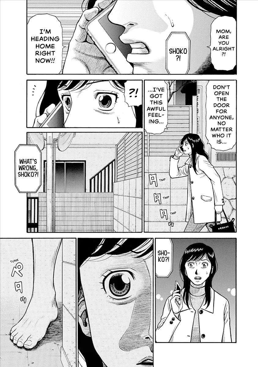 Rinjin X Chapter 38 page 1