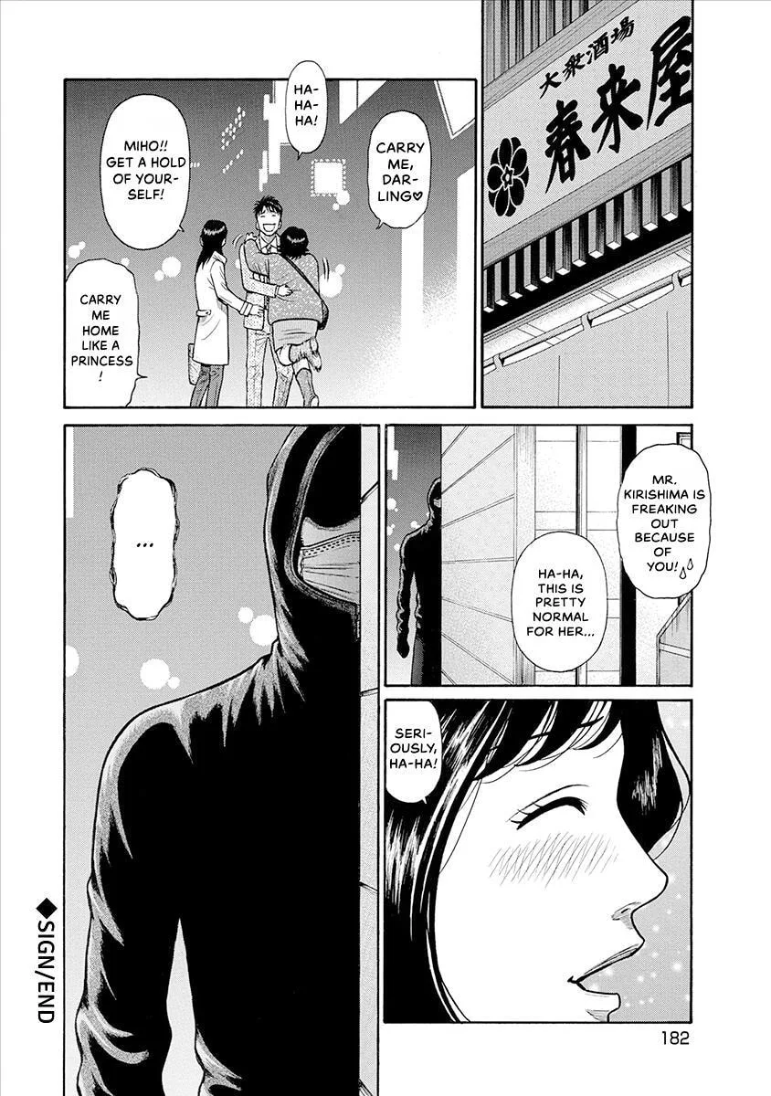 Rinjin X Chapter 38 page 16