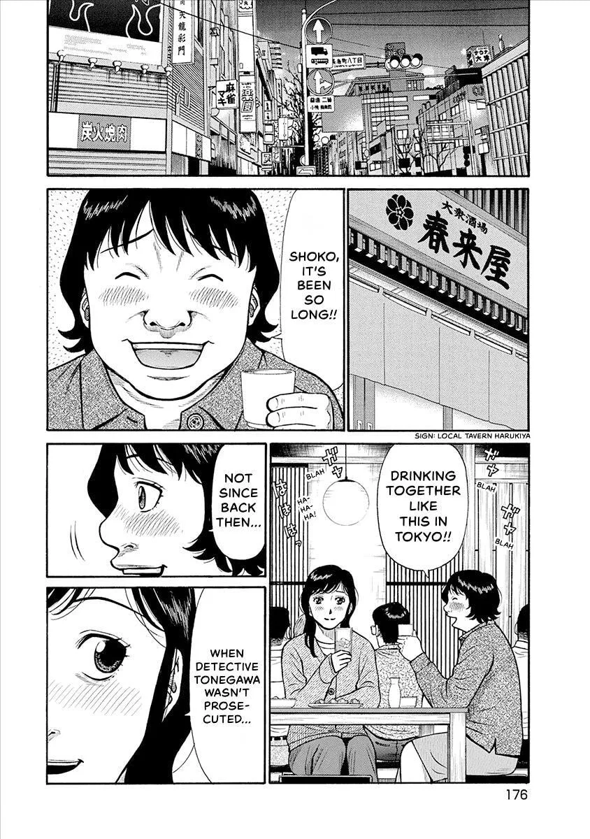 Rinjin X Chapter 38 page 10