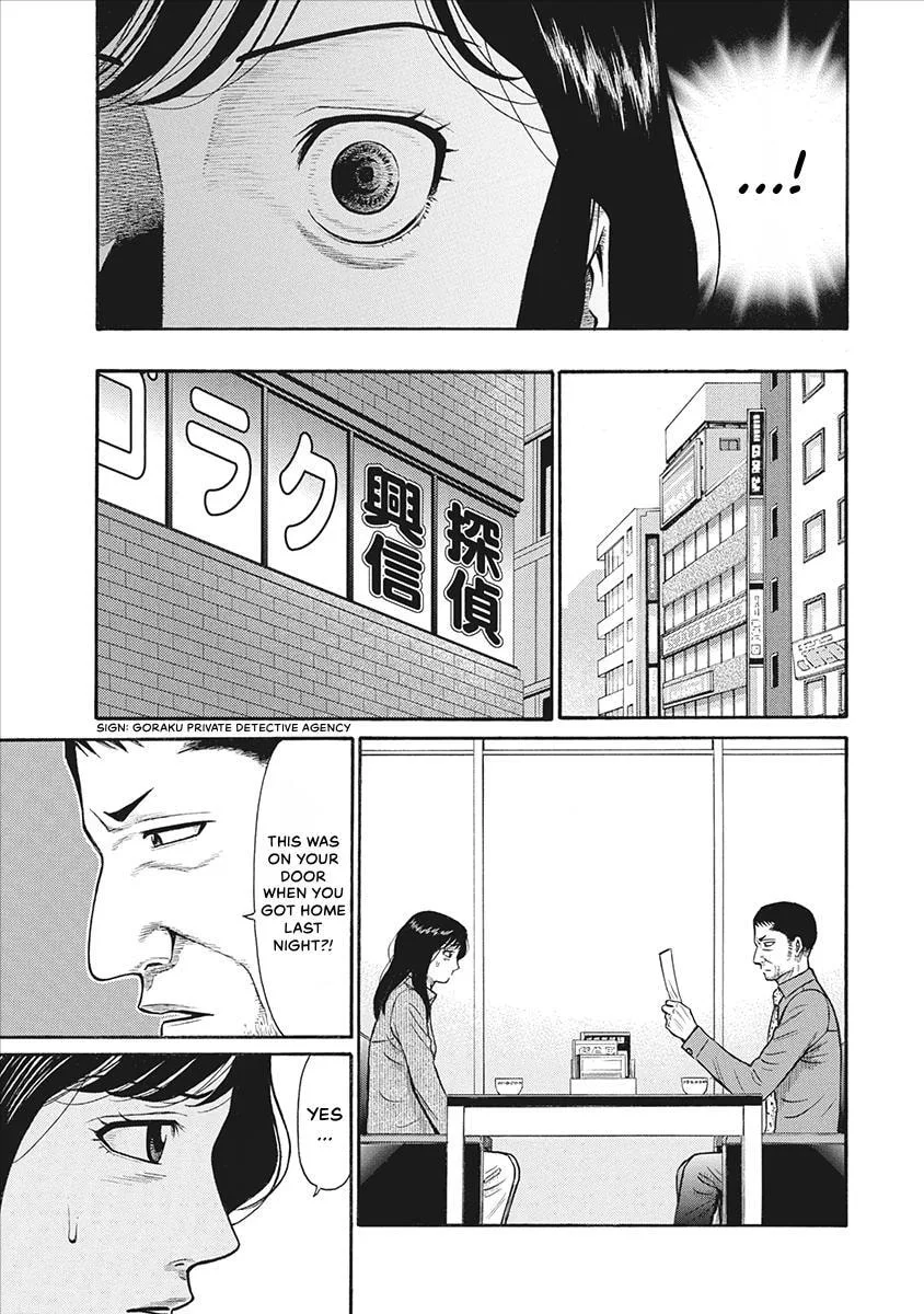 Rinjin X Chapter 39 page 9