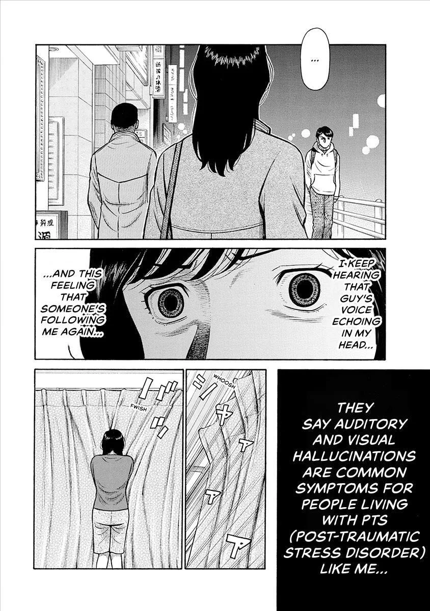 Rinjin X Chapter 39 page 6