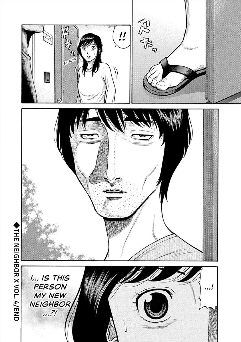 Rinjin X Chapter 39 page 16
