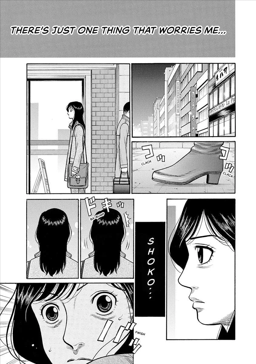 Rinjin X Chapter 39 page 5