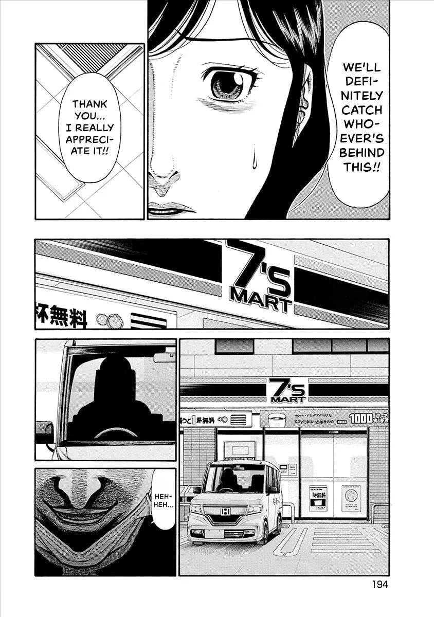 Rinjin X Chapter 39 page 12