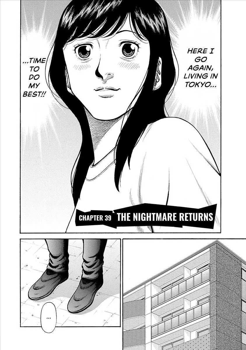 Rinjin X Chapter 39 page 2
