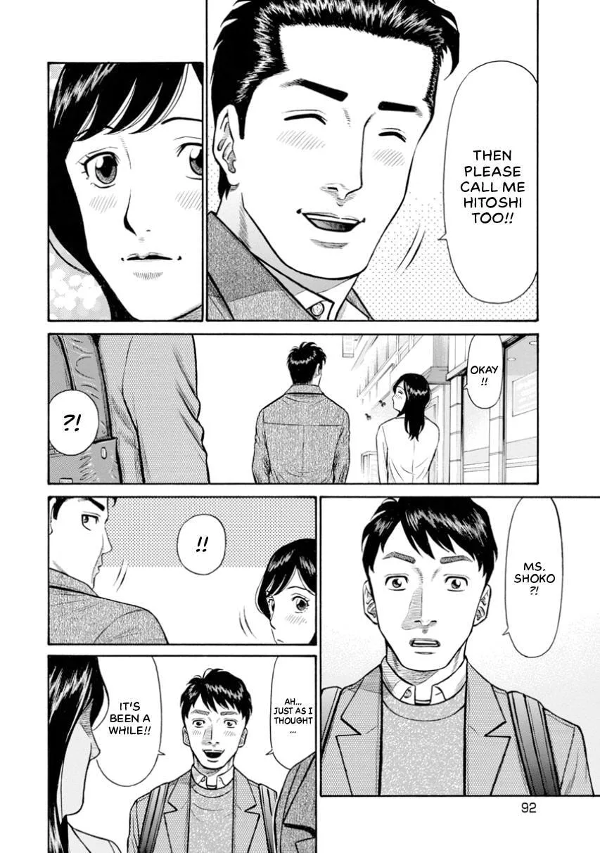 Rinjin X Chapter 4 page 10