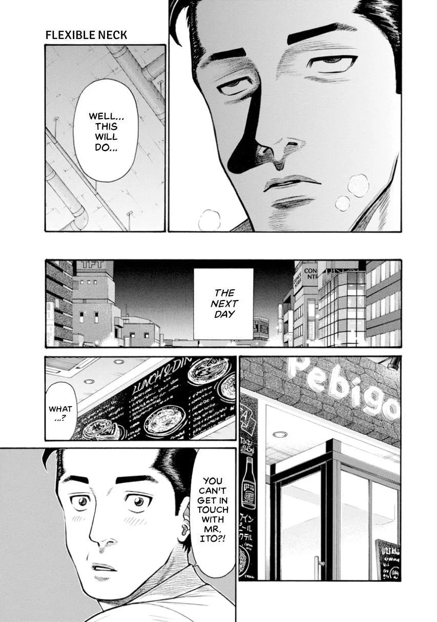Rinjin X Chapter 5 page 17