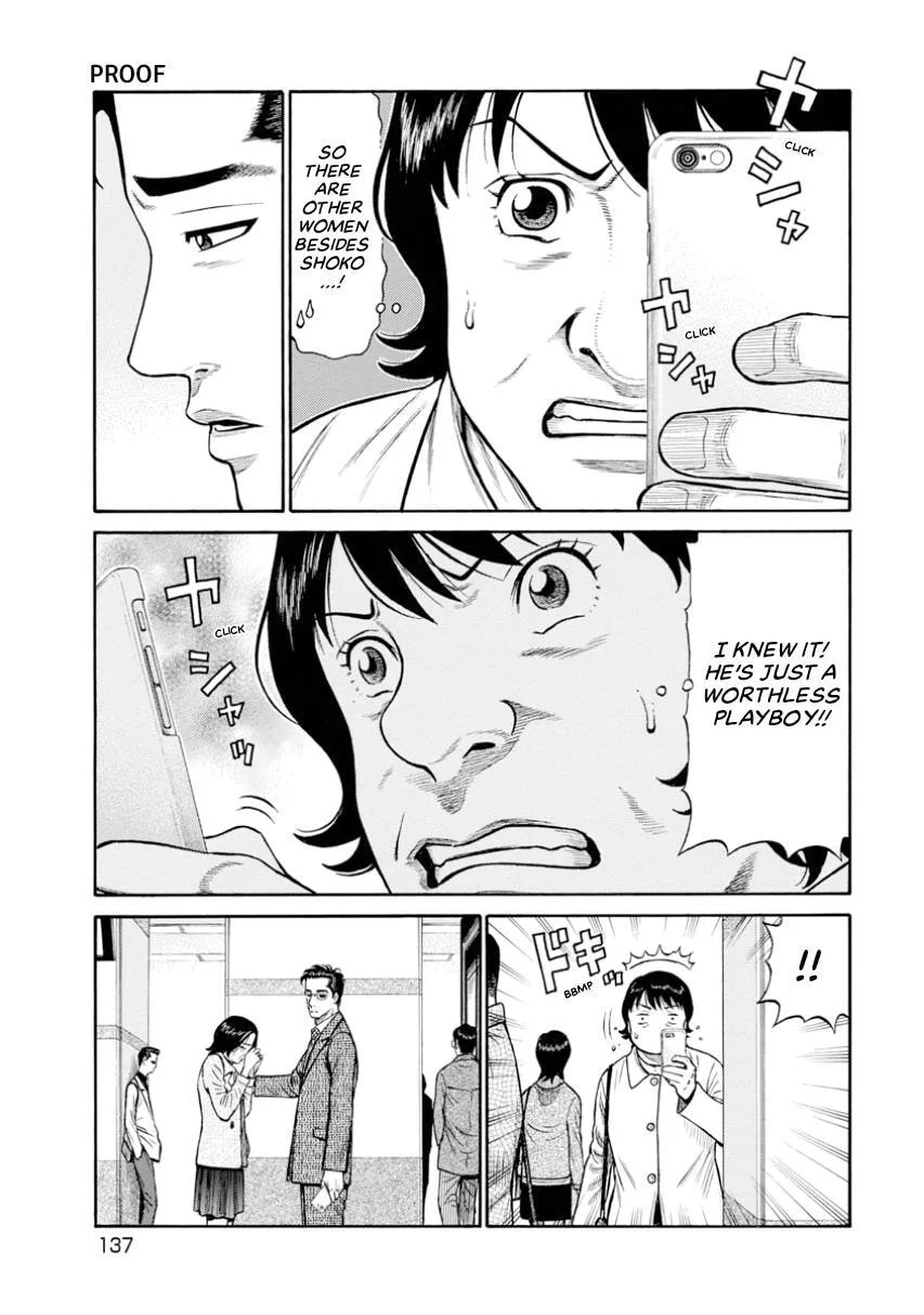 Rinjin X Chapter 6 page 15