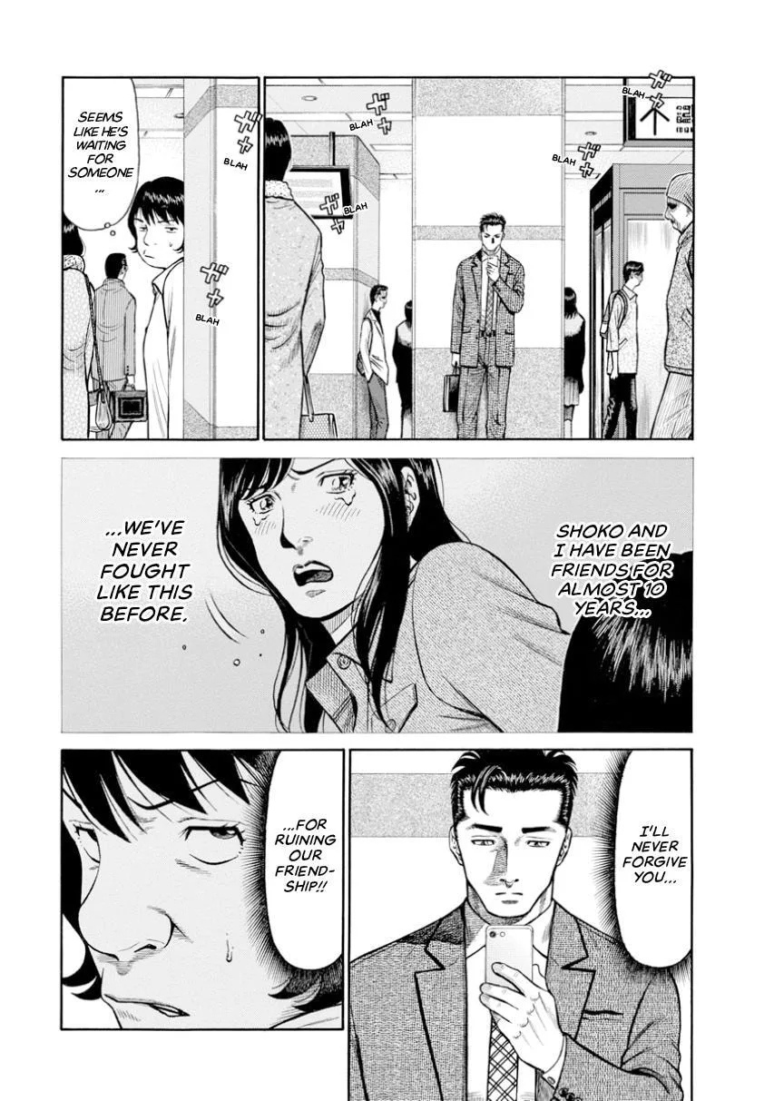Rinjin X Chapter 6 page 12