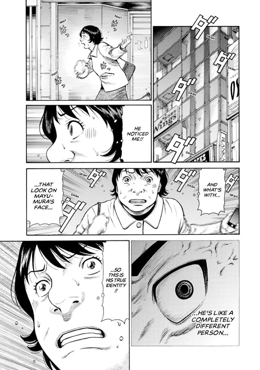 Rinjin X Chapter 6 page 17