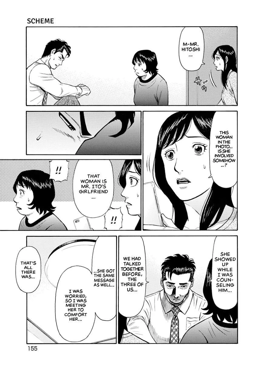 Rinjin X Chapter 7 page 9