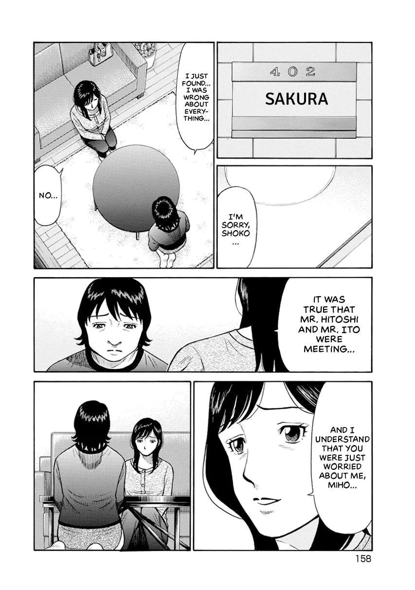 Rinjin X Chapter 7 page 12