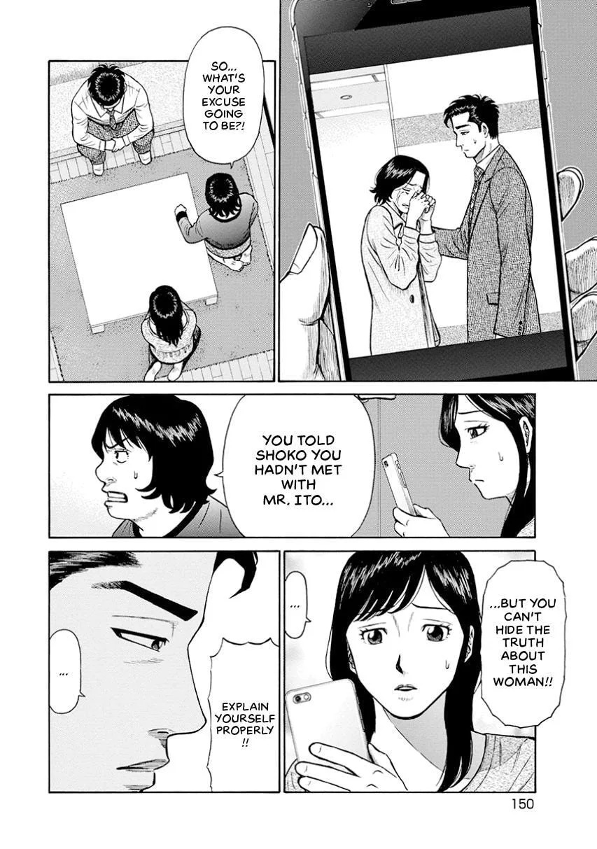 Rinjin X Chapter 7 page 4