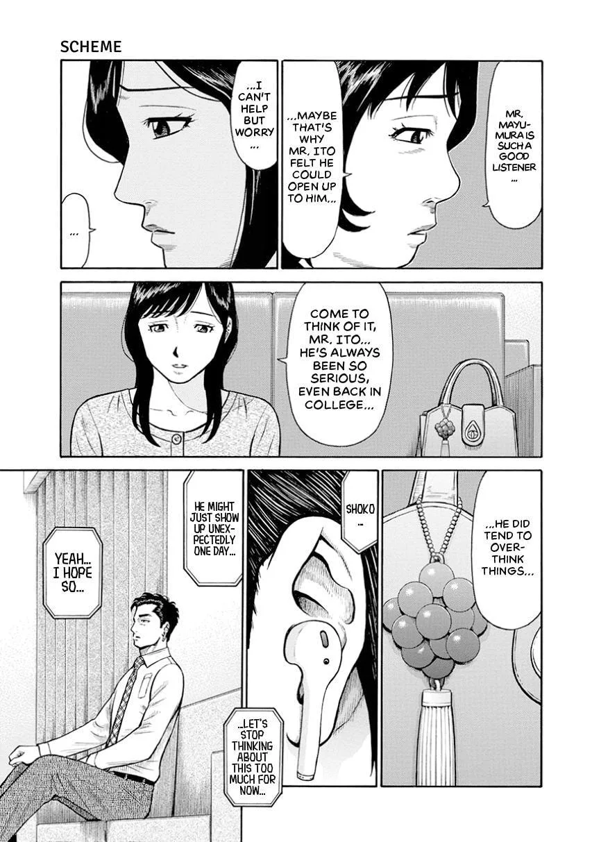 Rinjin X Chapter 7 page 13